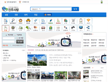 Tablet Screenshot of lovejinju.kr